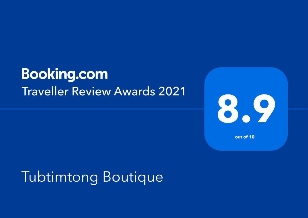 Tubtimtong Boutique Ξενοδοχείο Nai Yang Beach Εξωτερικό φωτογραφία