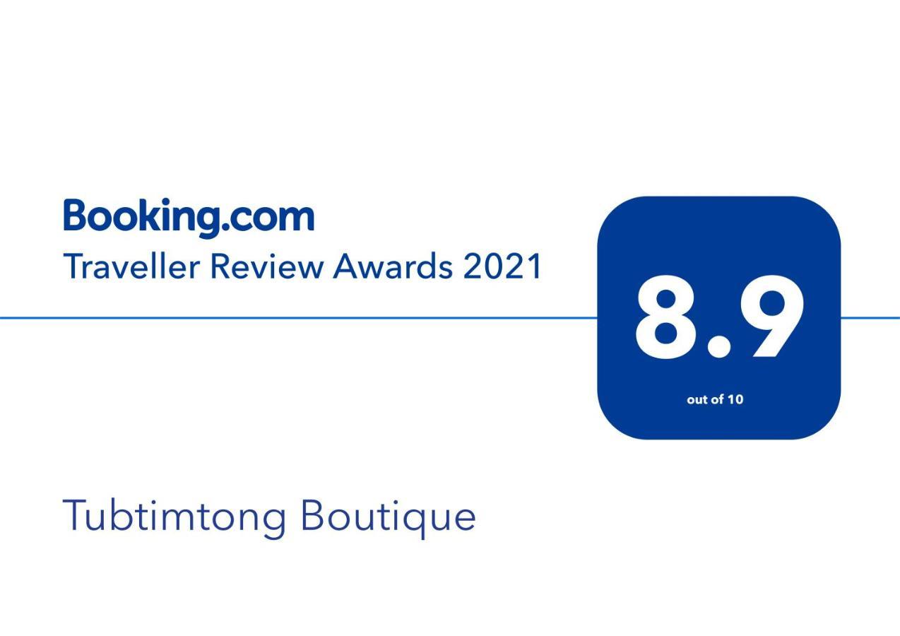 Tubtimtong Boutique Ξενοδοχείο Nai Yang Beach Εξωτερικό φωτογραφία